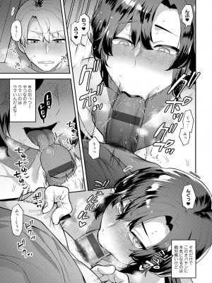 [十はやみ] チューベローズの抱擁 [DL版]_017