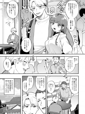 [十はやみ] チューベローズの抱擁 [DL版]_005