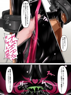 [妄想美術部 (しょーやん)] ルージュが好きになる本 [DL版]_15