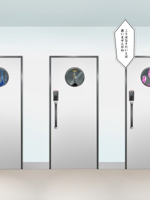 [妄想美術部 (しょーやん)] ルージュが好きになる本 [DL版]_14