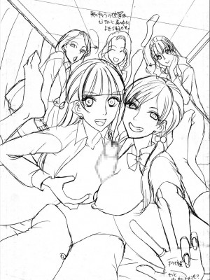 [星憑ネオン。] 妊娠上等!!ヤリマンビッチ相談室 [DL版]_206