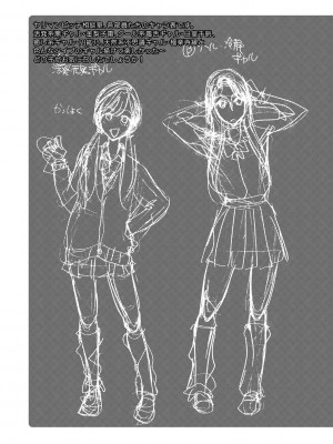 [星憑ネオン。] 妊娠上等!!ヤリマンビッチ相談室 [DL版]_189