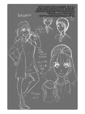 [星憑ネオン。] 妊娠上等!!ヤリマンビッチ相談室 [DL版]_152