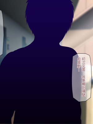 [龍骨山] 無防備無抵抗の巨乳人妻さゆりさんと秘密の関係 [中国翻訳]_019