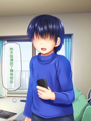 [龍骨山] 無防備無抵抗の巨乳人妻さゆりさんと秘密の関係 [中国翻訳]_006