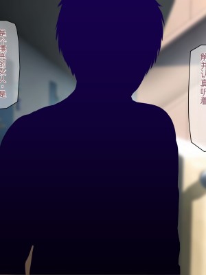 [龍骨山] 無防備無抵抗の巨乳人妻さゆりさんと秘密の関係 [中国翻訳]_023