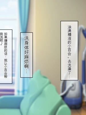 [龍骨山] 無防備無抵抗の巨乳人妻さゆりさんと秘密の関係 [中国翻訳]_176