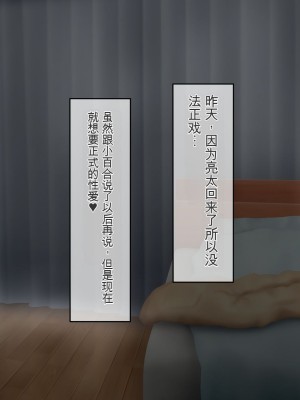 [龍骨山] 無防備無抵抗の巨乳人妻さゆりさんと秘密の関係 [中国翻訳]_218