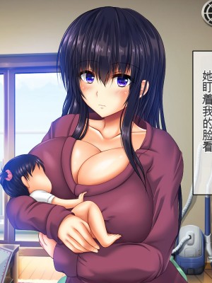 [龍骨山] 無防備無抵抗の巨乳人妻さゆりさんと秘密の関係 [中国翻訳]_029