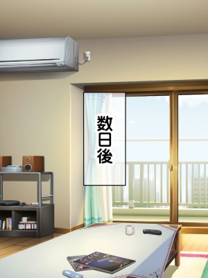 [龍骨山] 無防備無抵抗の巨乳人妻さゆりさんと秘密の関係 [中国翻訳]_069