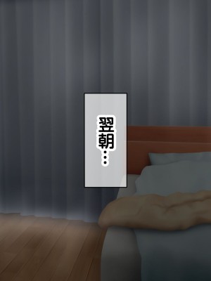 [龍骨山] 無防備無抵抗の巨乳人妻さゆりさんと秘密の関係 [中国翻訳]_159