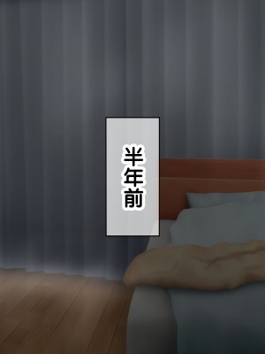 [龍骨山] 無防備無抵抗の巨乳人妻さゆりさんと秘密の関係 [中国翻訳]_015