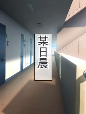 [龍骨山] 無防備無抵抗の巨乳人妻さゆりさんと秘密の関係 [中国翻訳]_145