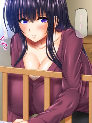 [龍骨山] 無防備無抵抗の巨乳人妻さゆりさんと秘密の関係 [中国翻訳]_044