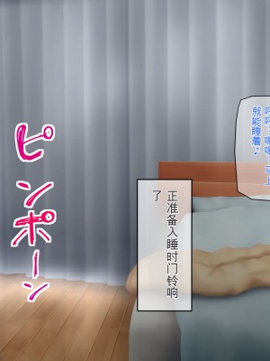 [龍骨山] 無防備無抵抗の巨乳人妻さゆりさんと秘密の関係 [中国翻訳]_018
