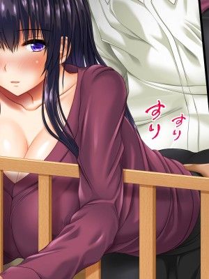 [龍骨山] 無防備無抵抗の巨乳人妻さゆりさんと秘密の関係 [中国翻訳]_050