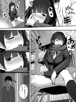 [窓際王国] 放課後、生徒会室で_08