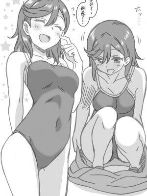 [音乃夏] 身体測定漫画 (ラブライブ! スーパースター!!) [白杨汉化组]_14