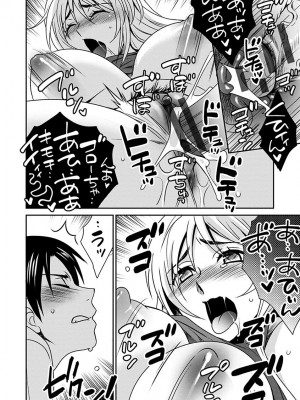 [いぬいねこ] ズボラな姉との性活 〜姉と僕のイチャラブな日常〜 [DL版]_170