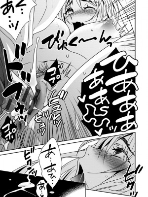 [いぬいねこ] ズボラな姉との性活 〜姉と僕のイチャラブな日常〜 [DL版]_171