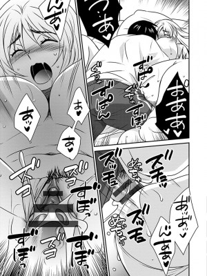 [いぬいねこ] ズボラな姉との性活 〜姉と僕のイチャラブな日常〜 [DL版]_169