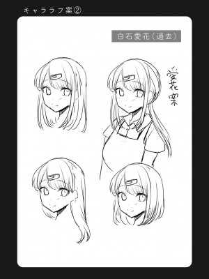 [花咲まひる] 生意気ざかり〜私はまだ堕ちてないっ 3 [DL版]_077