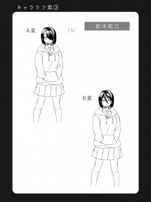 [花咲まひる] 生意気ざかり〜私はまだ堕ちてないっ 3 [DL版]_127