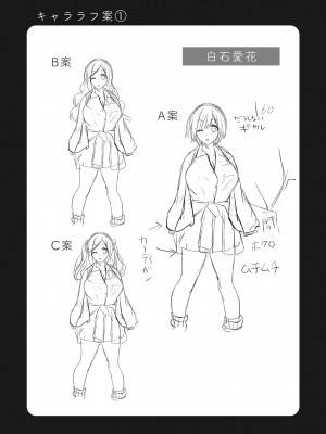 [花咲まひる] 生意気ざかり〜私はまだ堕ちてないっ 3 [DL版]_052