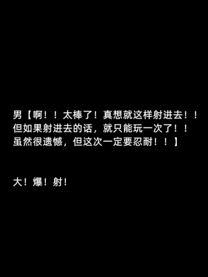 [よし男] 魔女&nbsp;&nbsp;[中国翻訳] 2023／7／28 更新_039