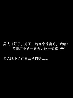 [よし男] 魔女&nbsp;&nbsp;[中国翻訳] 2023／7／28 更新_114