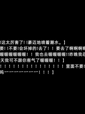 [よし男] 魔女&nbsp;&nbsp;[中国翻訳] 2023／7／28 更新_072