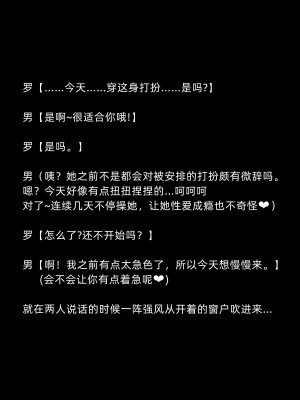 [よし男] 魔女&nbsp;&nbsp;[中国翻訳] 2023／7／28 更新_109