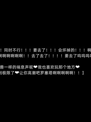 [よし男] 魔女&nbsp;&nbsp;[中国翻訳] 2023／7／28 更新_104