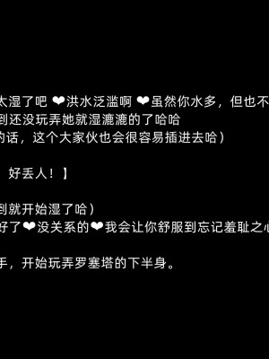 [よし男] 魔女&nbsp;&nbsp;[中国翻訳] 2023／7／28 更新_131