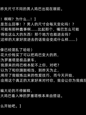 [よし男] 魔女&nbsp;&nbsp;[中国翻訳] 2023／7／28 更新_116