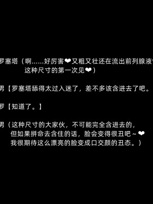 [よし男] 魔女&nbsp;&nbsp;[中国翻訳] 2023／7／28 更新_120