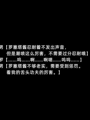 [よし男] 魔女&nbsp;&nbsp;[中国翻訳] 2023／7／28 更新_065