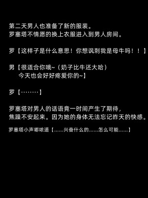 [よし男] 魔女&nbsp;&nbsp;[中国翻訳] 2023／7／28 更新_076