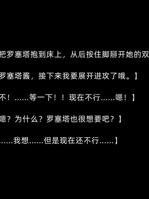 [よし男] 魔女&nbsp;&nbsp;[中国翻訳] 2023／7／28 更新_127