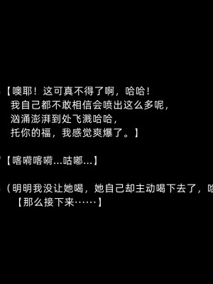 [よし男] 魔女&nbsp;&nbsp;[中国翻訳] 2023／7／28 更新_125