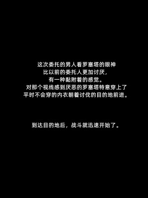 [よし男] 魔女&nbsp;&nbsp;[中国翻訳] 2023／7／28 更新_008