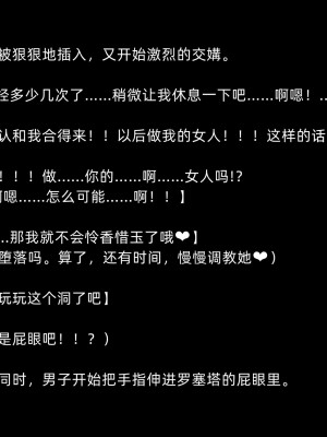 [よし男] 魔女&nbsp;&nbsp;[中国翻訳] 2023／7／28 更新_102