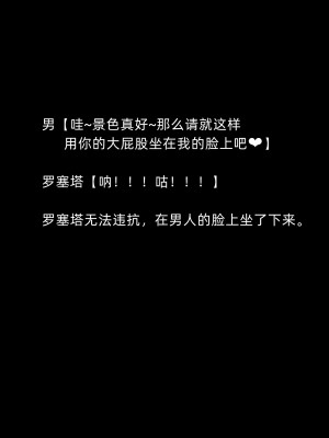 [よし男] 魔女&nbsp;&nbsp;[中国翻訳] 2023／7／28 更新_083