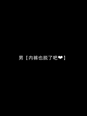 [よし男] 魔女&nbsp;&nbsp;[中国翻訳] 2023／7／28 更新_088