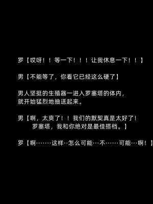[よし男] 魔女&nbsp;&nbsp;[中国翻訳] 2023／7／28 更新_098