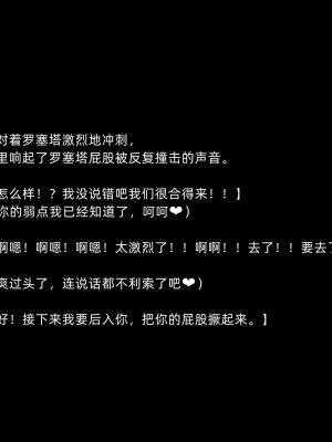 [よし男] 魔女&nbsp;&nbsp;[中国翻訳] 2023／7／28 更新_100