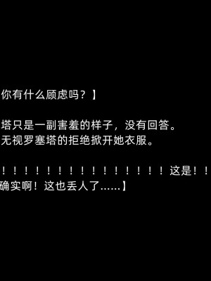 [よし男] 魔女&nbsp;&nbsp;[中国翻訳] 2023／7／28 更新_129