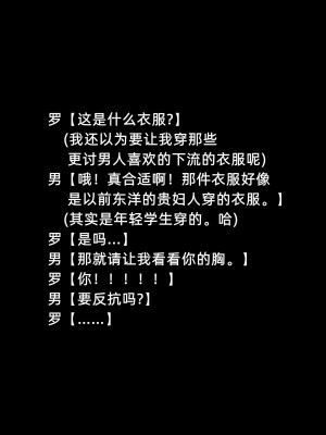 [よし男] 魔女&nbsp;&nbsp;[中国翻訳] 2023／7／28 更新_044