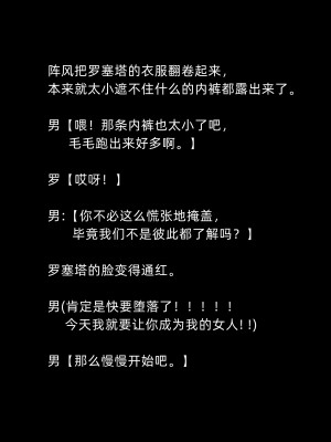 [よし男] 魔女&nbsp;&nbsp;[中国翻訳] 2023／7／28 更新_111