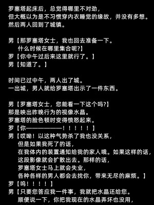 [よし男] 魔女&nbsp;&nbsp;[中国翻訳] 2023／7／28 更新_041